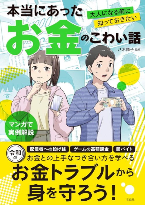 出版書籍