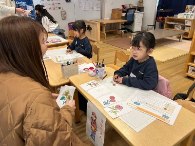 はじめてのおしごと体験